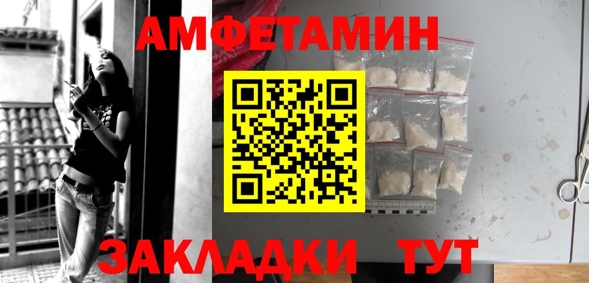 Амфетамин  МЕГА зеркало  Югорск  Амфетамин 98%  Вход с VPN 