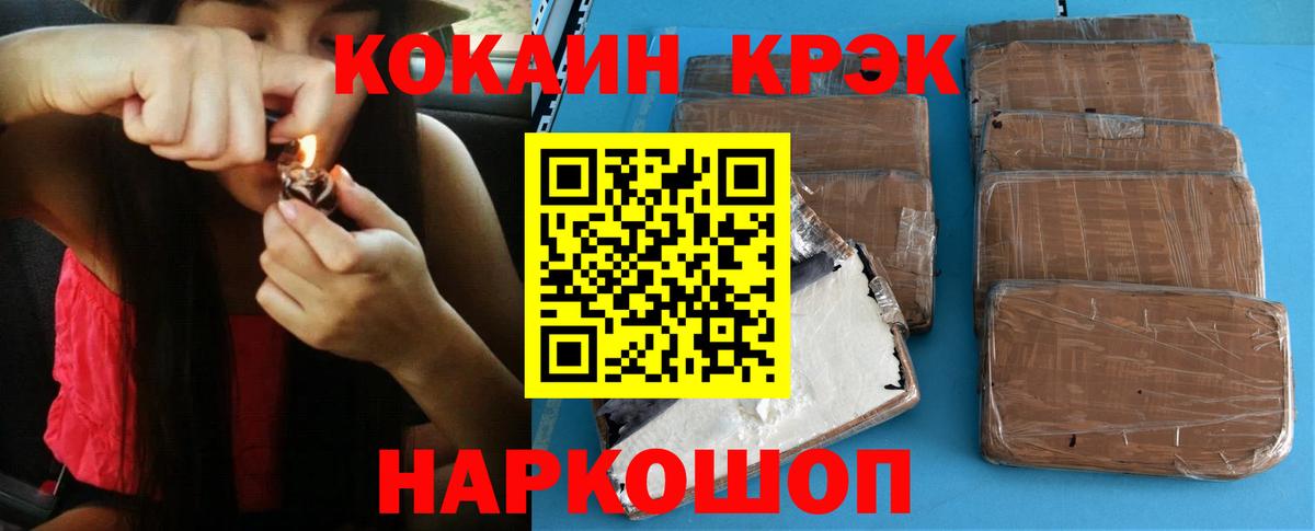 Кокаин  Cocaine Боливия  Вход с VPN  Югорск  Кокаин Перу 