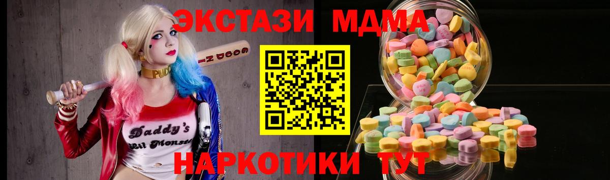 Югорск  ЭКСТАЗИ 99%  Ecstasy  Вход с VPN  Ecstasy 99% 