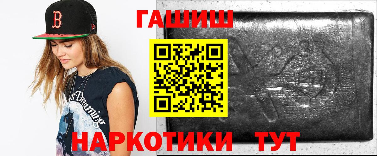 Югорск  как найти наркотики  Гашиш  ГАШИШ 40% ТГК  Вход с VPN  ГАШИШ убойный 