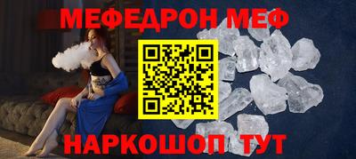 дмт Славгород