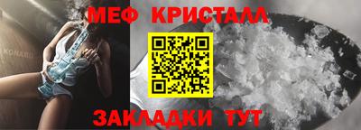 дмт Славгород