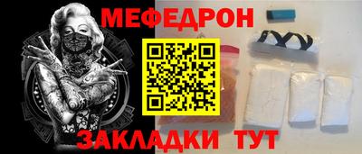 дмт Славгород