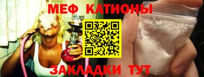 дмт Славгород