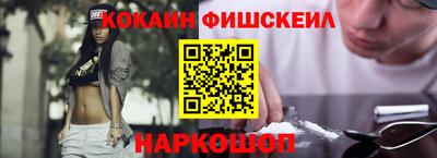 ECSTASY Славянск-на-Кубани