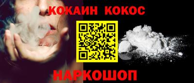 гашишное масло Сланцы