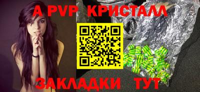 гашишное масло Сланцы