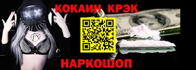 гашишное масло Сланцы