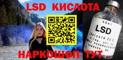 гашишное масло Сланцы