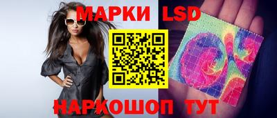 гашишное масло Сланцы