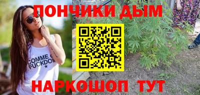 гашишное масло Сланцы