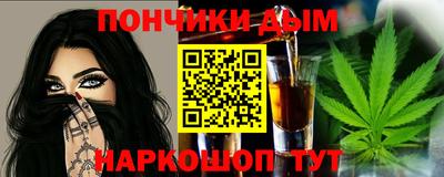 гашишное масло Сланцы
