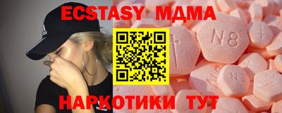 дмт Славгород