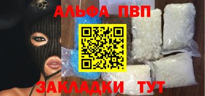 гашишное масло Сланцы