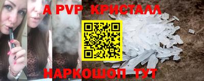 ECSTASY Славянск-на-Кубани
