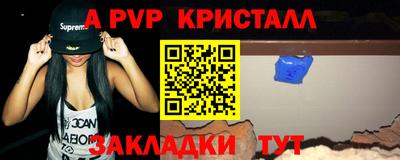 гашишное масло Сланцы