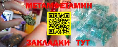 дмт Славгород