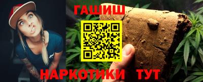 гашишное масло Сланцы