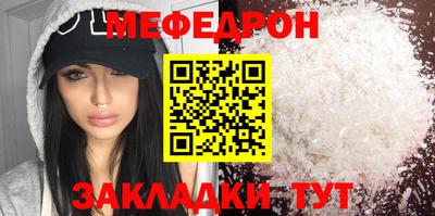 дмт Славгород