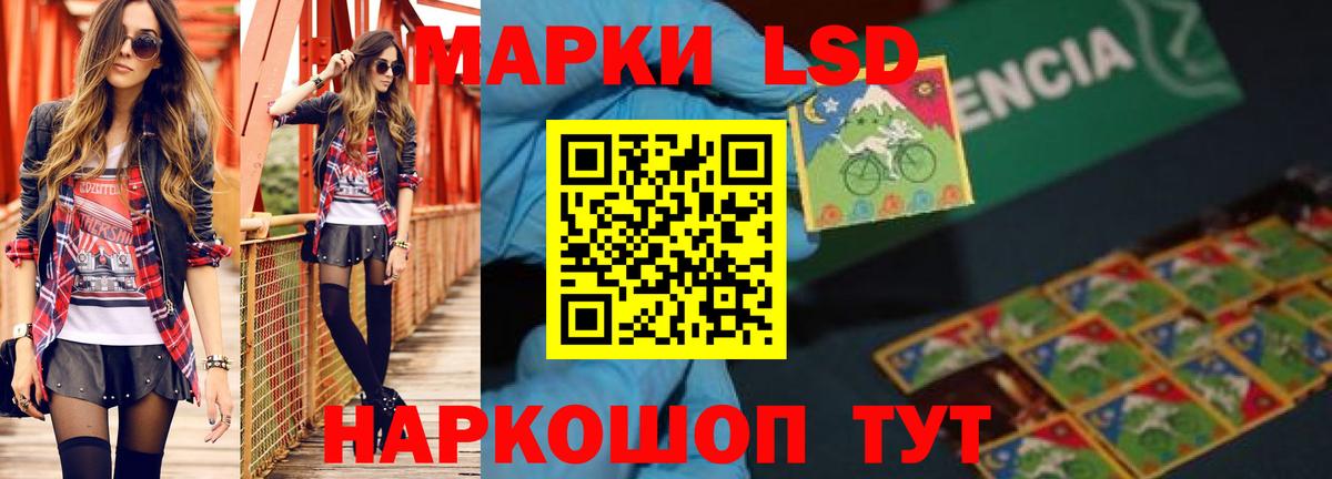 ЛСД экстази кислота Югорск