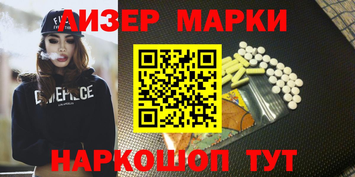 ЛСД экстази кислота  Вход с VPN  Югорск  LSD-25 экстази ecstasy 