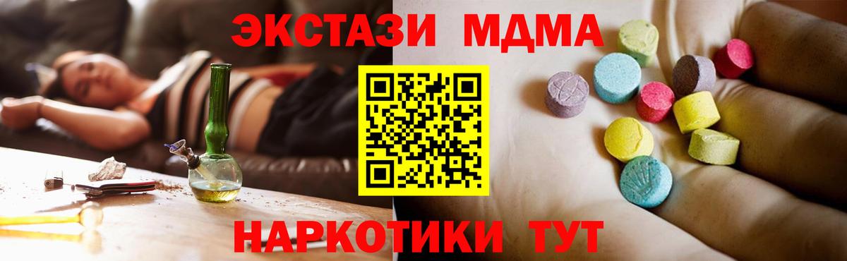 Псилоцибиновые грибы Югорск