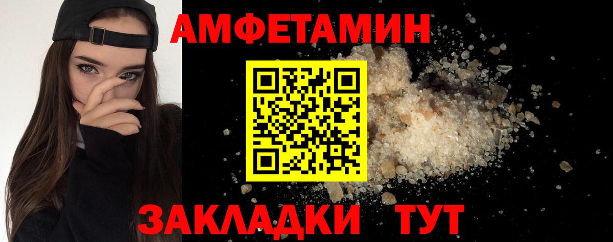 Югорск  Первитин Декстрометамфетамин 99.9%  Вход с VPN  Первитин Декстрометамфетамин 99.9% 