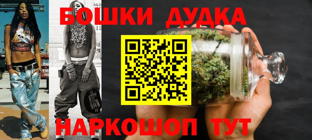 Каннабис конопля  Каннабис конопля  Канабис MAZAR  Югорск  Вход с VPN  Бошки марихуана LSD WEED 